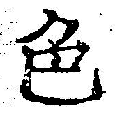 HNG042-0952