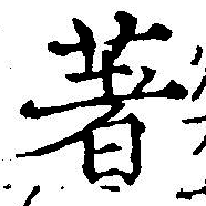 HNG042-0953