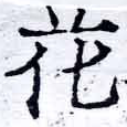 HNG042-0956b