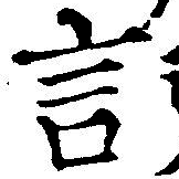 HNG042-0988