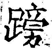 HNG042-1024
