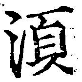 HNG042-1098