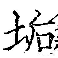 HNG042-1149b