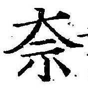 HNG042-1151a