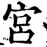 HNG042-1155b