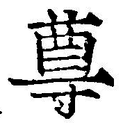 HNG042-1156a