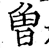 HNG042-1169b
