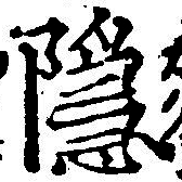 HNG042-1203a