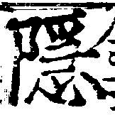 HNG042-1203b