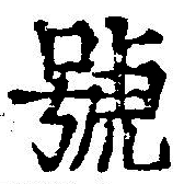 HNG042-1211a