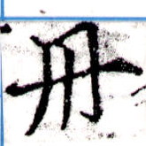 HNG043-0001
