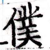 HNG043-0022