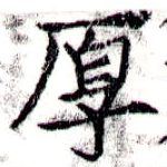 HNG043-0042