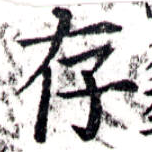 HNG043-0084