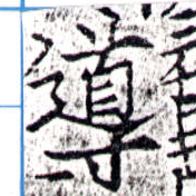 HNG043-0093