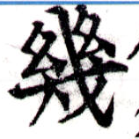 HNG043-0110