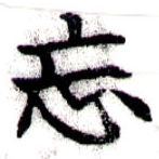 HNG043-0119