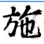 HNG043-0151