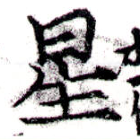 HNG043-0152