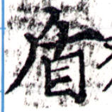 HNG043-0220