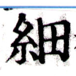 HNG043-0239