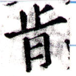 HNG043-0254