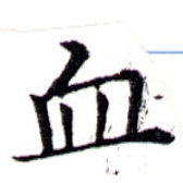 HNG043-0269