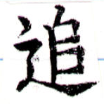 HNG043-0312