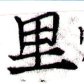 HNG043-0324