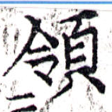 HNG043-0347