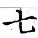 HNG043-0380