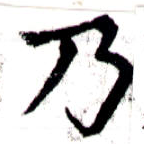 HNG043-0394