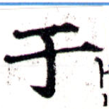 HNG043-0402