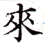 HNG043-0430