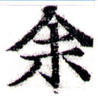 HNG043-0445