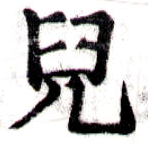 HNG043-0448