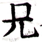 HNG043-0450
