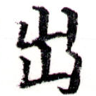 HNG043-0463a