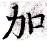 HNG043-0475