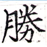 HNG043-0477