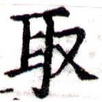 HNG043-0489