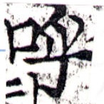 HNG043-0505