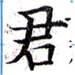 HNG043-0509a