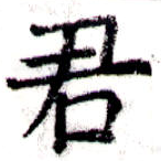 HNG043-0509b