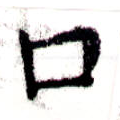 HNG043-0520