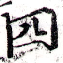 HNG043-0526