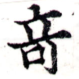 HNG043-0548