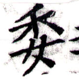HNG043-0567