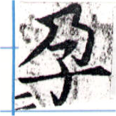 HNG043-0572