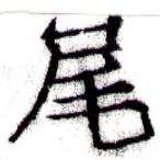 HNG043-0589
